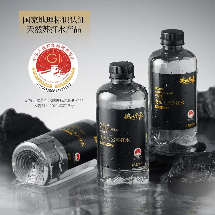 瑞赐玺源克东天然苏打水正宗500ML四箱弱碱性天然弱碱性水媳妇