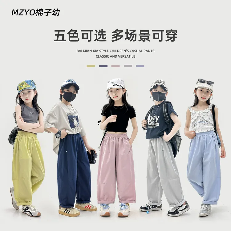 T【100%纯棉亲子款】薄款男童裤子女童裤子休闲裤子运动百搭童装