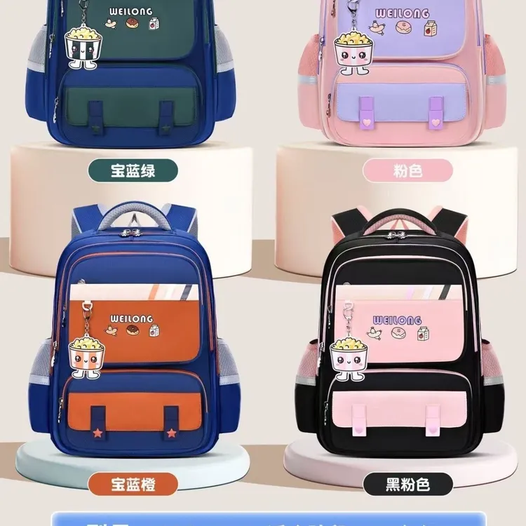 三到六年级超轻护脊学生双肩书包