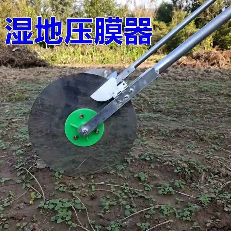 新款人工地膜压边器人力手持式湿地盖膜机蔬菜铺膜种蒜神器压膜机