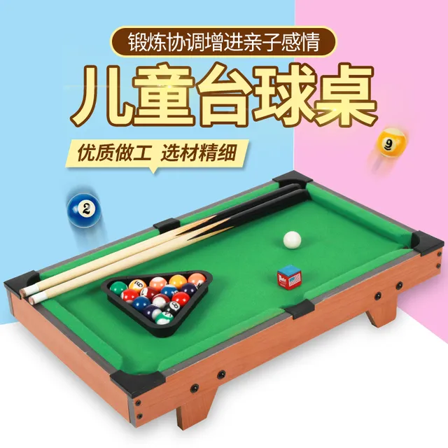 台球桌儿童家用小型桌面迷你桌亲子互动室内家庭桌球男孩玩具