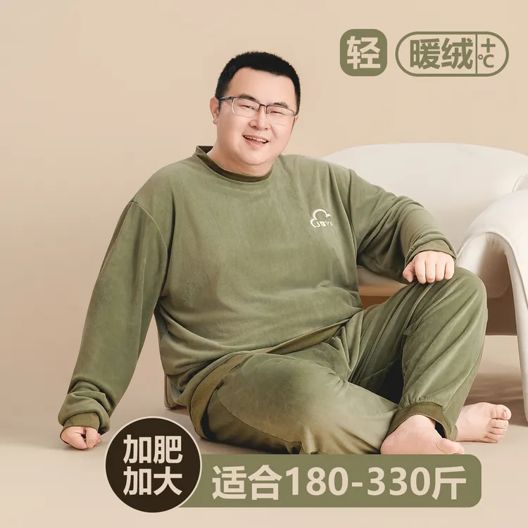 睡衣男冬季加肥加大码圆领薄绒保暖双面绒套头长袖胖子家居服套装