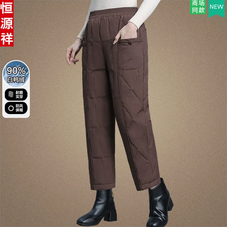 恒源祥羽绒裤外穿女2025冬季新款大码直筒裤中老年妈妈装保暖裤子