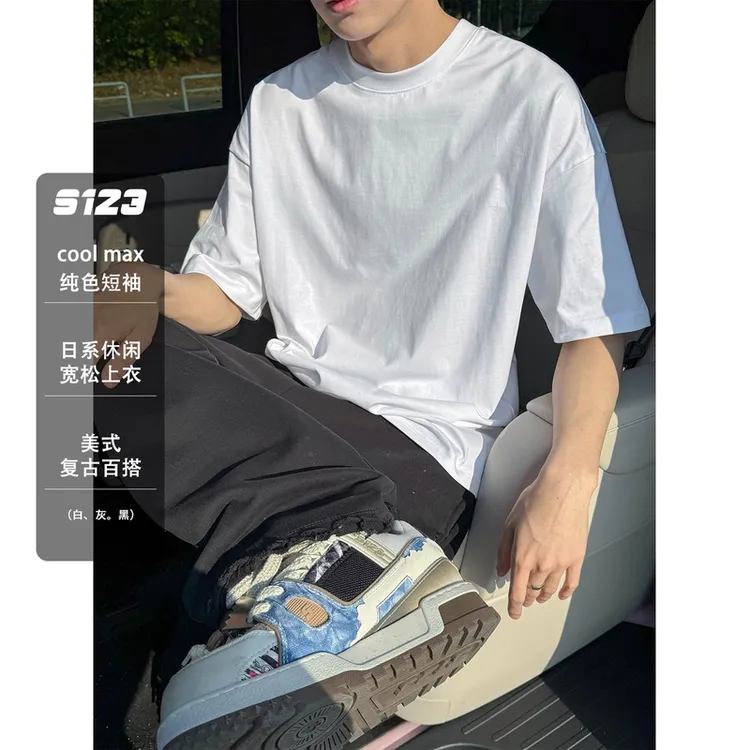 聪明陈【cool max por】纯色短袖基础款圆领T恤美式百搭上衣