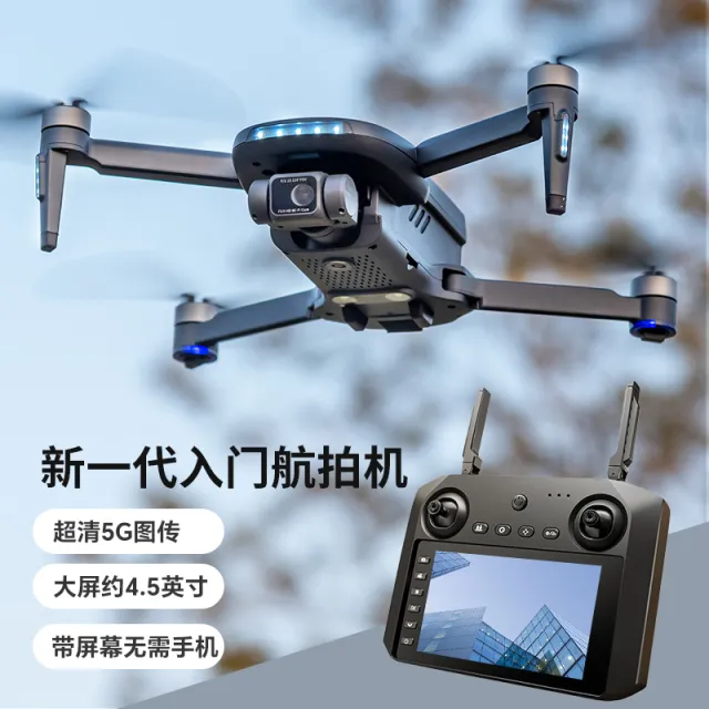 大疆精选超大液晶屏无人机航拍高清专业GPS返航两轴防抖云台高端