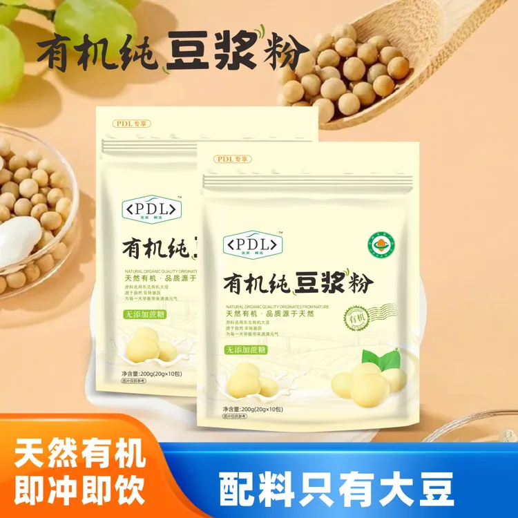 PDL有机纯豆浆粉200g无添加糖珠宝