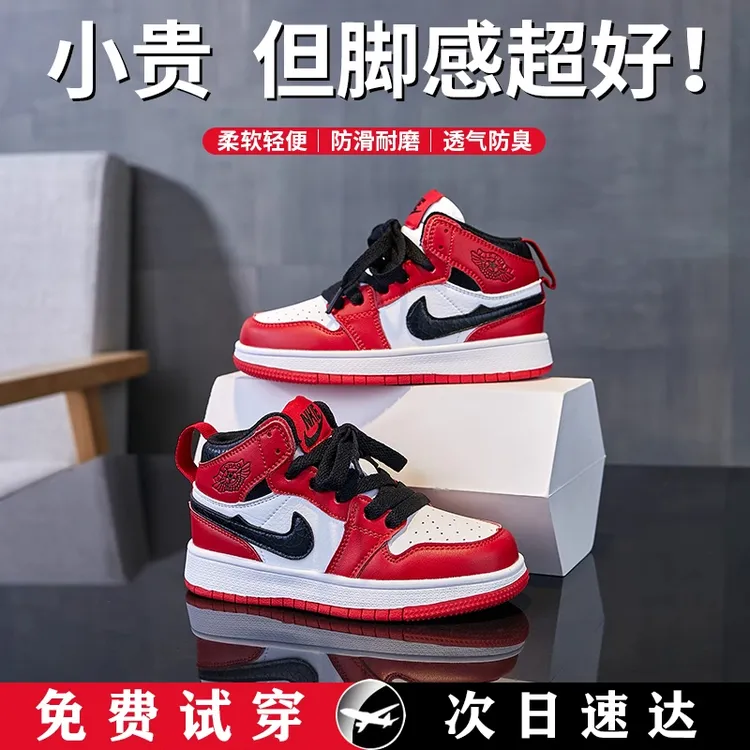 KATUAJ本命年儿童aj童鞋25年男童透气运动鞋子女童红色高帮板鞋潮