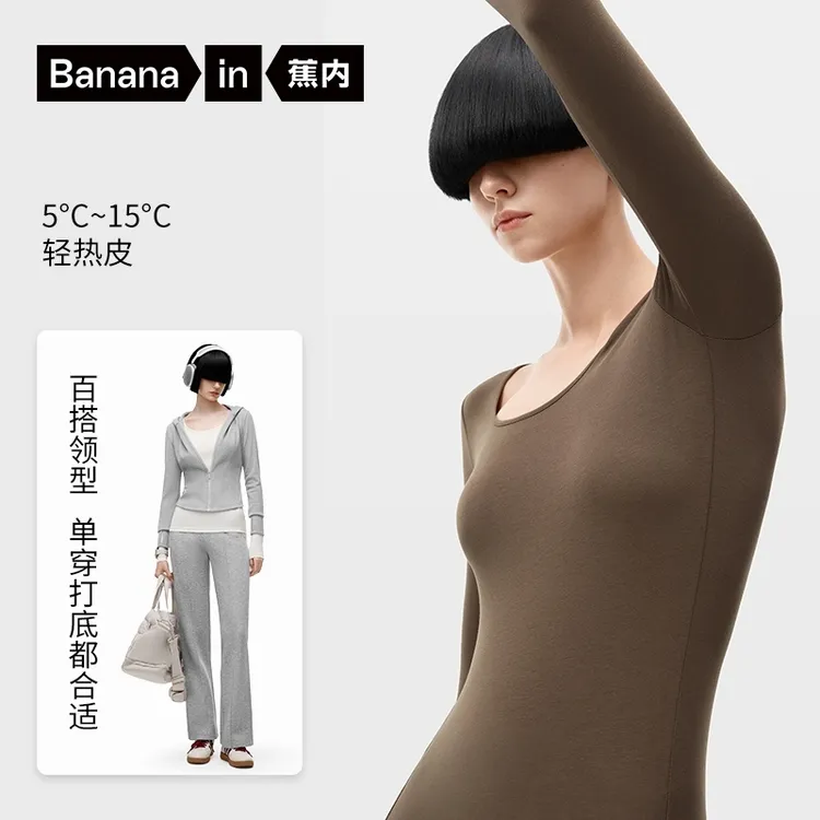 【达人推荐】蕉内热皮3系保暖上衣女士抗菌防静电打底保暖内衣
