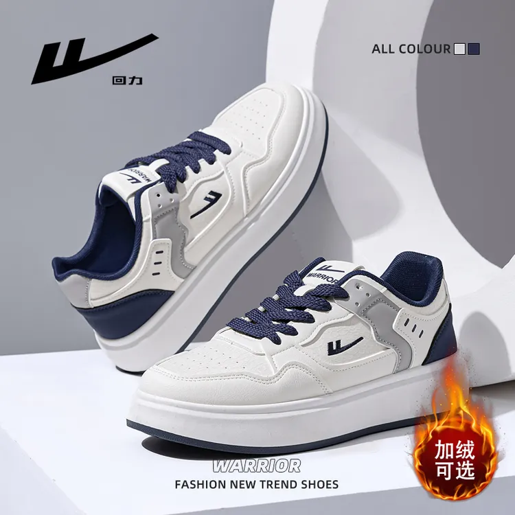 回力碎冰裂纹小白鞋男2025秋冬季新款百搭加绒休闲厚底情侣板鞋子