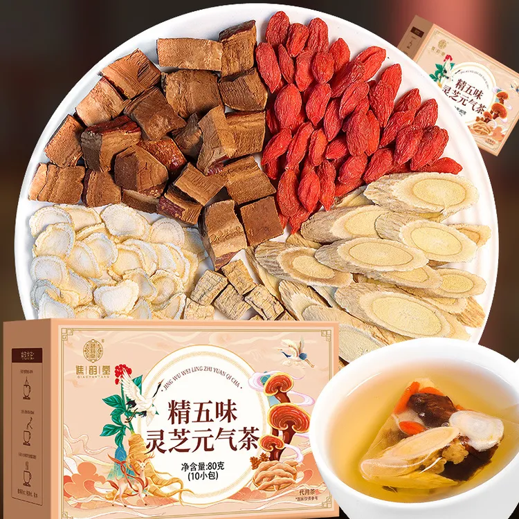 精五味灵芝元气茶 灵芝黄芪西洋参党参组合三角茶包