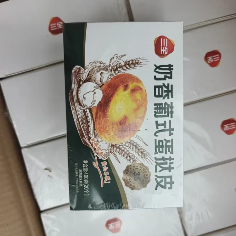奶香葡氏蛋挞皮甜而不腻