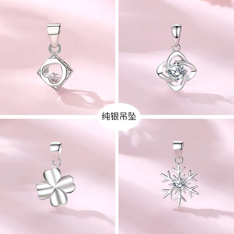 吊坠925银 S999纯银吊坠女单坠S925银四叶草不掉色项坠单坠不含链