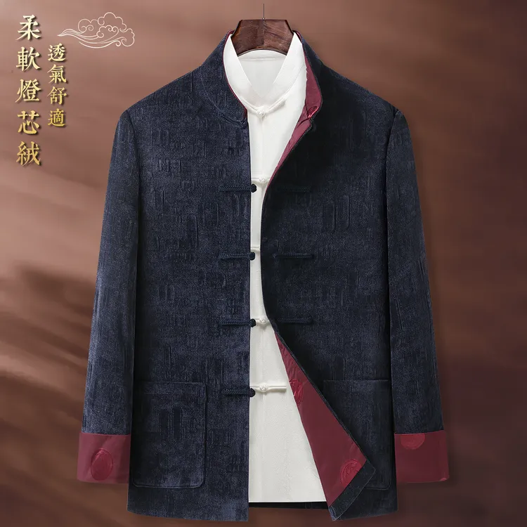 新中式雪尼尔唐装男款中老年高端爸爸外套中国风男装老人爷爷秋冬