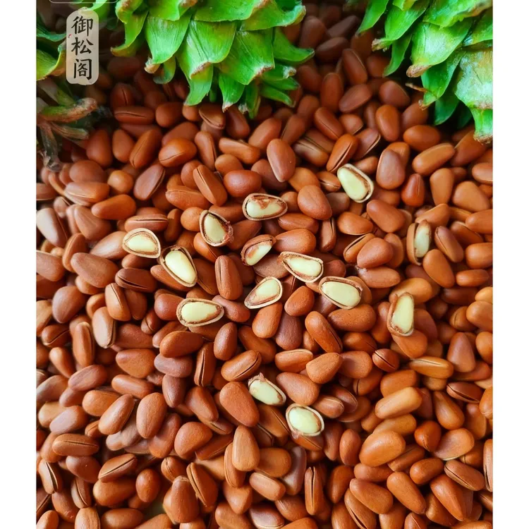 御松阁双旦冲销量东北大颗粒开口红松子手剥原味酥香果仁饱满