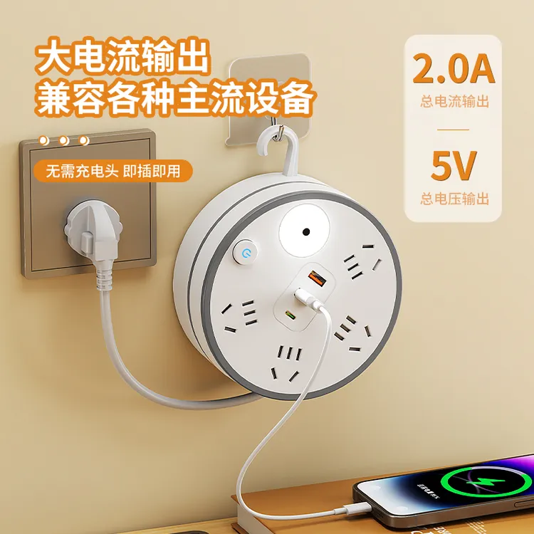 多功能智能USB插座伸缩收纳插排电线转换头插口小夜多孔带线插排