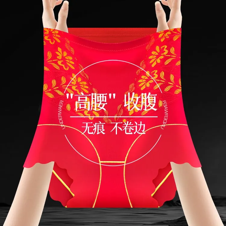 高腰收腹提臀裤塑身美体上托强力收小肚子产后塑形显瘦女士收腹裤
