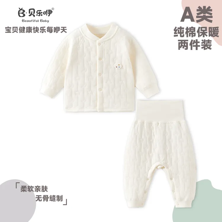 贝乐咿保暖新生婴儿男女通用春秋冬睡衣分体套装宝贝品质衣服柔软