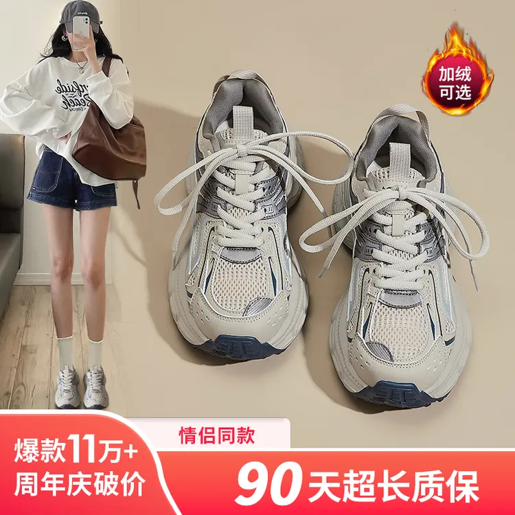 奥古狮登鞋子女款秋冬加绒老爹鞋2025女鞋厚底复古阔腿裤必备鞋A