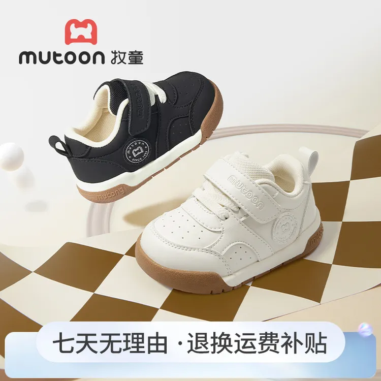 牧童宝宝鞋子男童防滑秋季机能鞋婴儿学步鞋女童鞋软底面包小白鞋