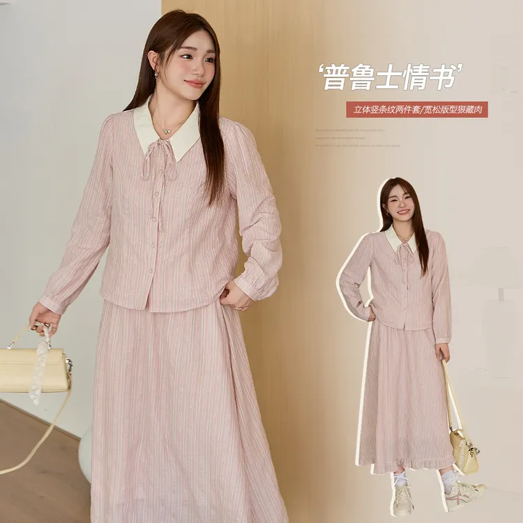 韩系气质翻领撞色松紧腰荷叶裙摆大码女装胖mm甜美条纹套装