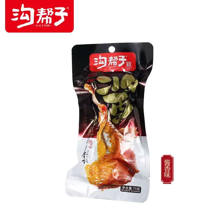 沟帮子酱香鸡腿零食香薰老卤味休闲美食真空包装70克五种口味