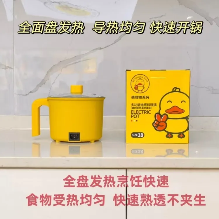 火锅一体煮不锈钢火锅多功能外卖电热锅家用宿舍火锅专用锅电煮锅