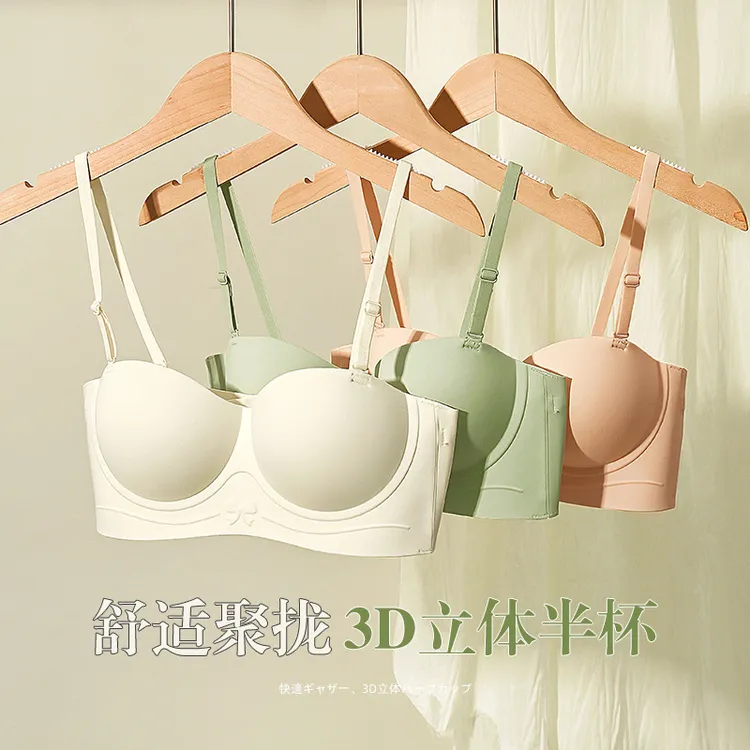半杯内衣女士小胸聚拢显大无钢圈收副乳防下垂防滑无痕文胸罩加厚