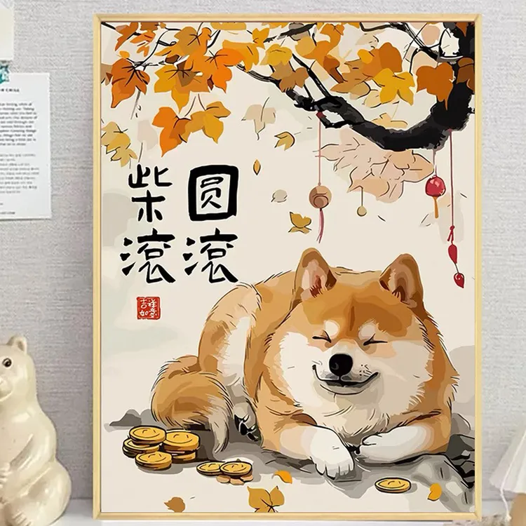 新中式可爱柴犬狗狗钻石画满钻2025新款柴圆滚滚客厅钻石绣点贴砖