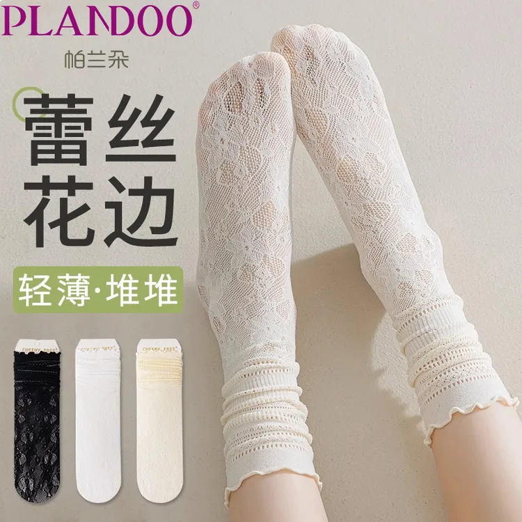 白色袜子女堆堆袜夏季薄款中筒袜透气吸汗蕾丝花边ins潮JK冰冰袜