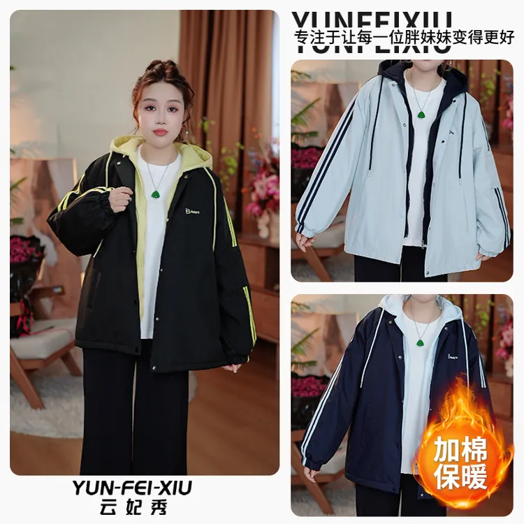 云妃秀女装外套条纹撞色连帽加棉宽松显瘦遮肉胖妹妹秋77161