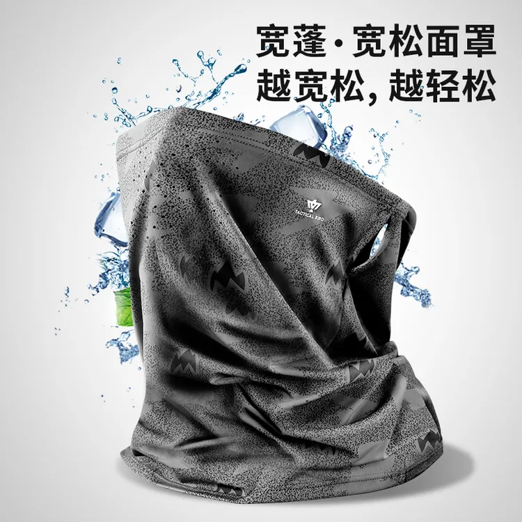 战术鸟宽蓬丨夏季冰丝防晒面罩宽松面巾男脸罩大码钓鱼护脸遮阳