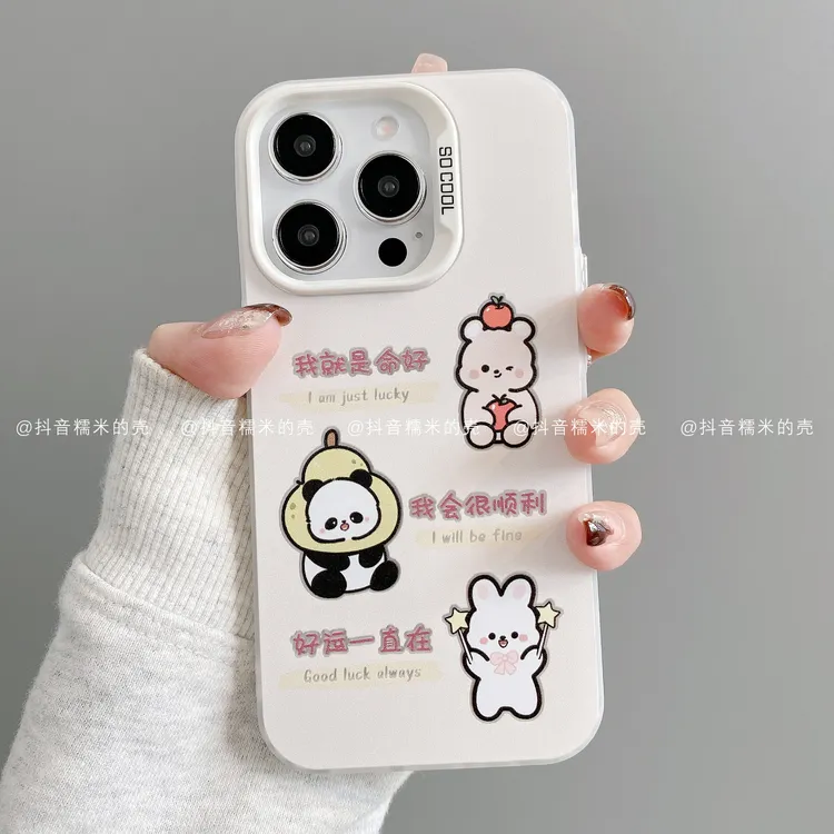 磨砂彩银适用iphone17promax苹果16手机壳15/14/13/12/11华为顺利