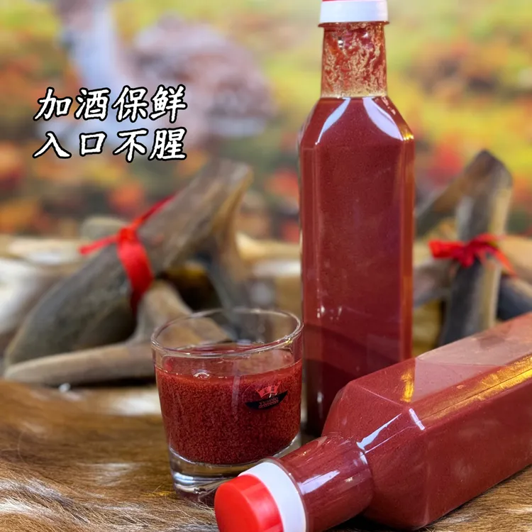 东北产地新鲜鹿红滋补养生可泡酒