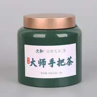 文新信阳毛尖绿茶大师茶5g*10包罐装绿茶明前茶