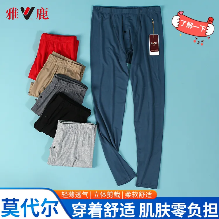 V/雅鹿莫代尔秋裤男款薄款打底弹力线裤宽松衬裤高腰深裆大码夏款