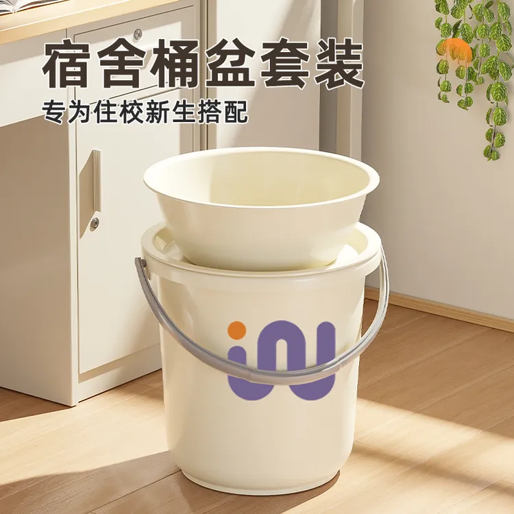 文丽2025新款【多巴胺学生宿舍水桶套装】大号加厚脸盆带盖水桶套装