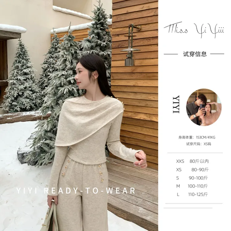 【奢感新定义】<YiYiii>小个子时尚气质上衣百搭显瘦高腰裤子