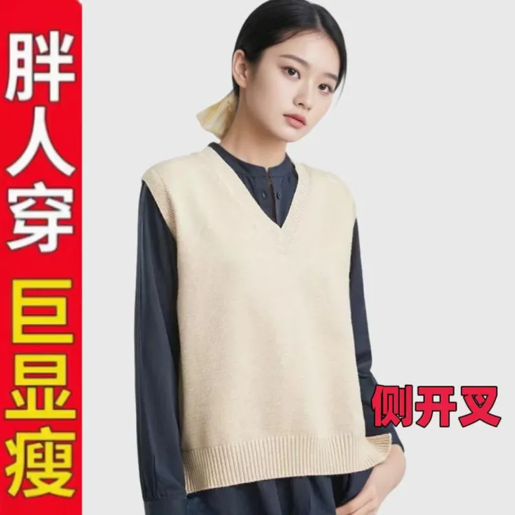 女士秋冬短款针织马甲V领背心大码胖m新款高级感无袖毛衣坎肩马夹