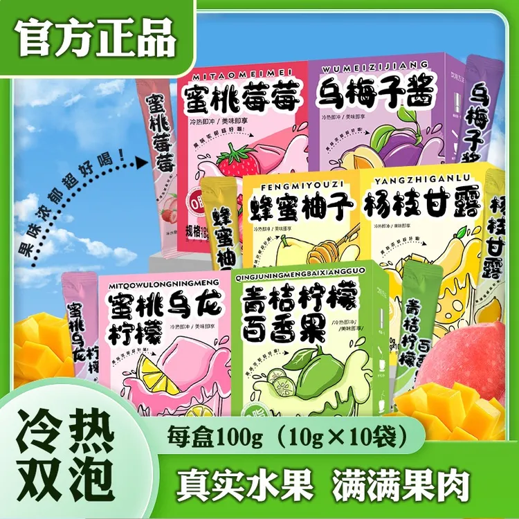花果茶独立袋装便携装真实水果满满果肉