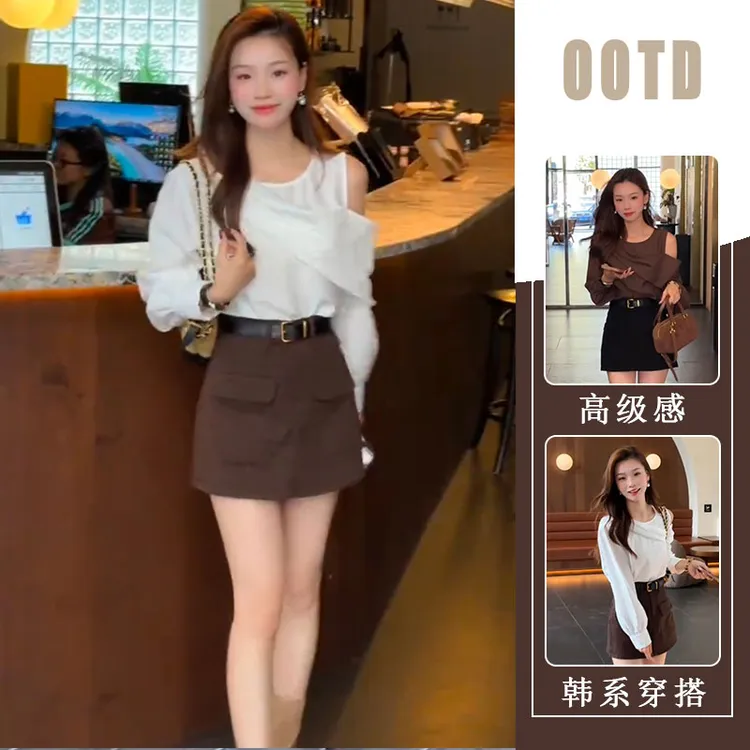 早秋时尚法式设计感小众长袖露肩上衣女百搭通勤纯欲风裤裙两件套