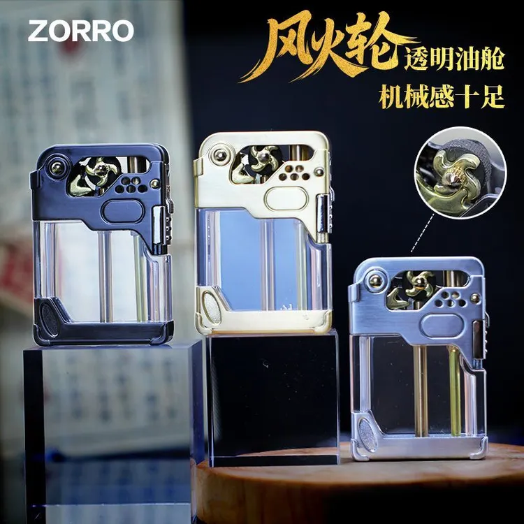 新品上市ZORRO佐罗Z833风火轮透明油仓一键弹射煤油打火机新款
