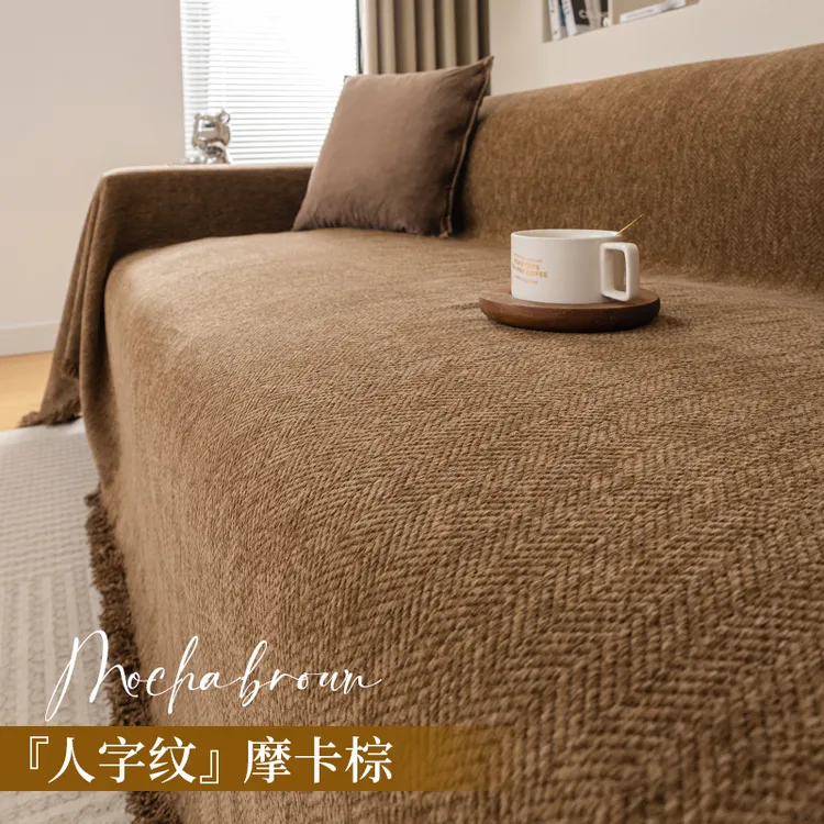 雪尼尔沙发巾盖布万能全盖毯2024新款秋冬坐垫四季通用沙发垫套罩
