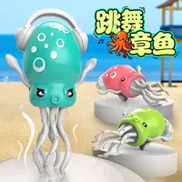 发条章鱼网红跳舞玩具颜色随机