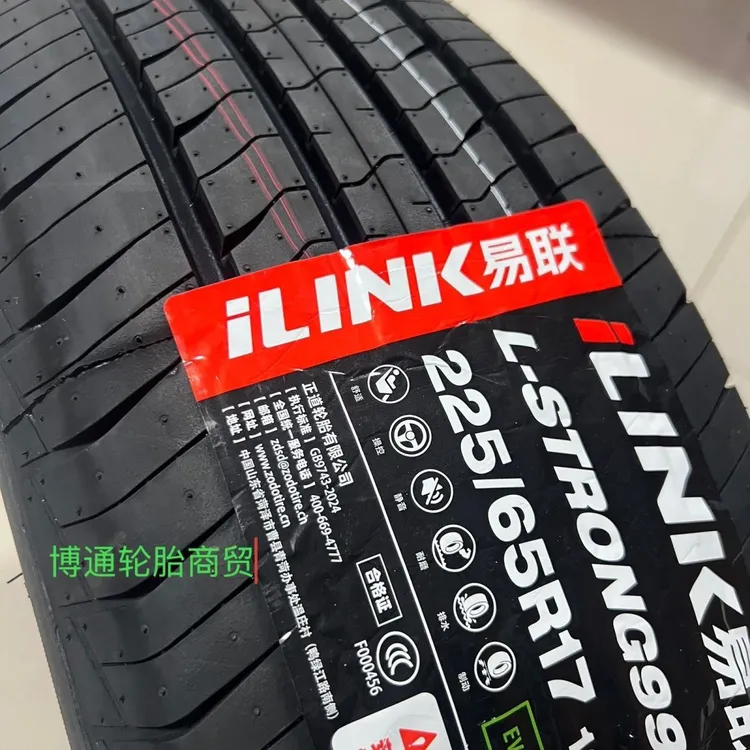 丰田RAV4轮胎225/65R17 102H 全新加厚22565r17 rav4荣放轮胎正品
