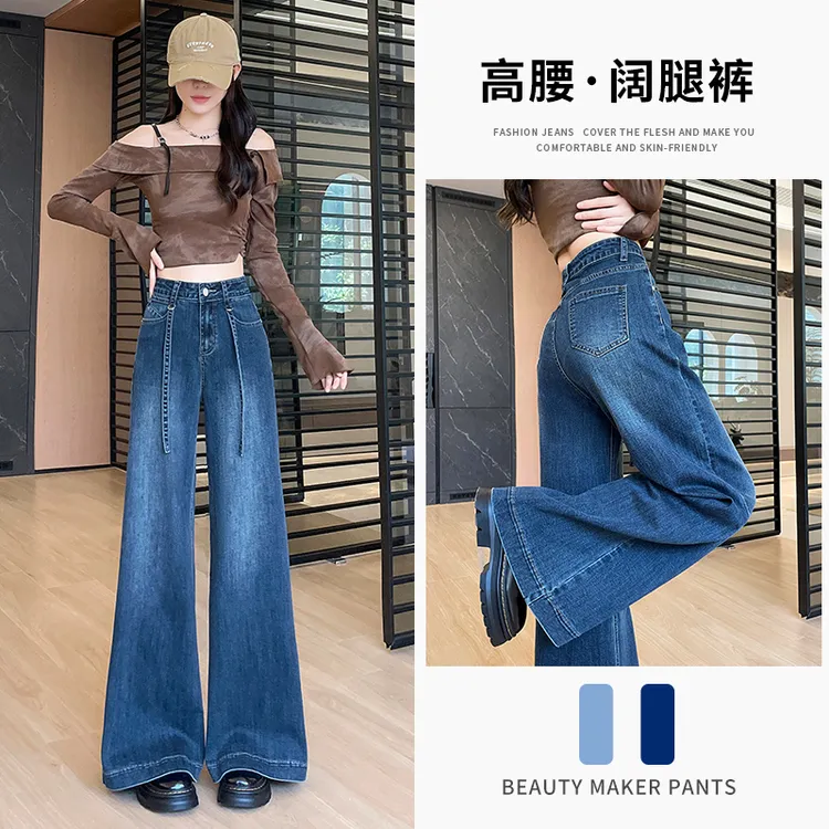 阔腿牛仔裤女春秋夏季2025新款宽松显瘦气质潮流辣妹拖地直筒裤子