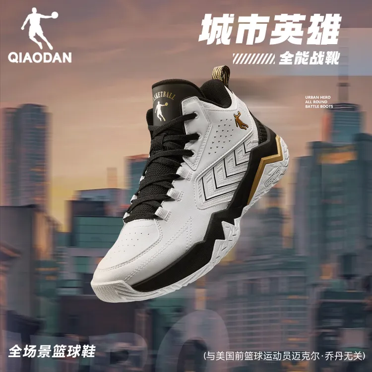 城市英雄|乔丹高帮篮球鞋男2025秋新款革面快递外卖战靴运动鞋男