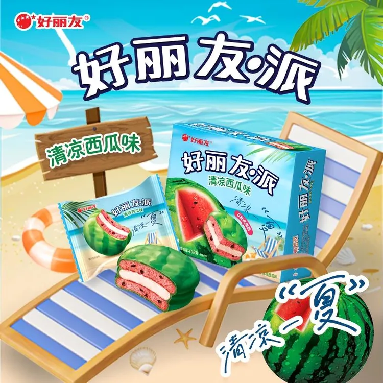 好丽友西瓜派6枚清凉口味办公室下午茶代餐休闲零食夹心糕点心