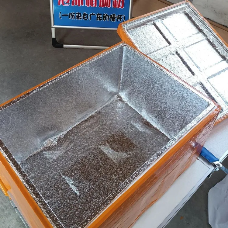 米乐奇泡沫箱保温箱商用摆摊箱银色铝箔胶带防油加厚保暖外卖超厚