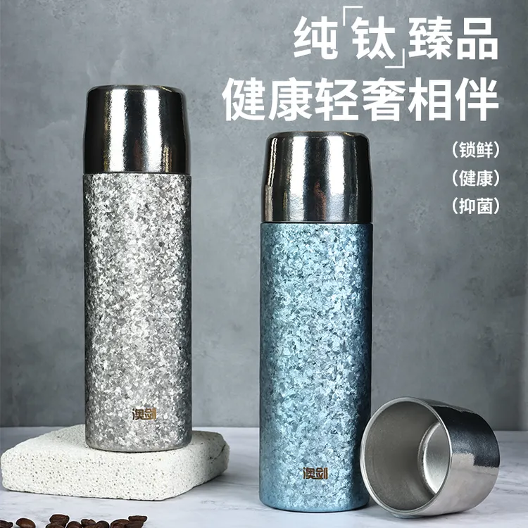 钛杯钛杯保温保冷高档户外大容量真空便携抑菌情侣款情人节礼物