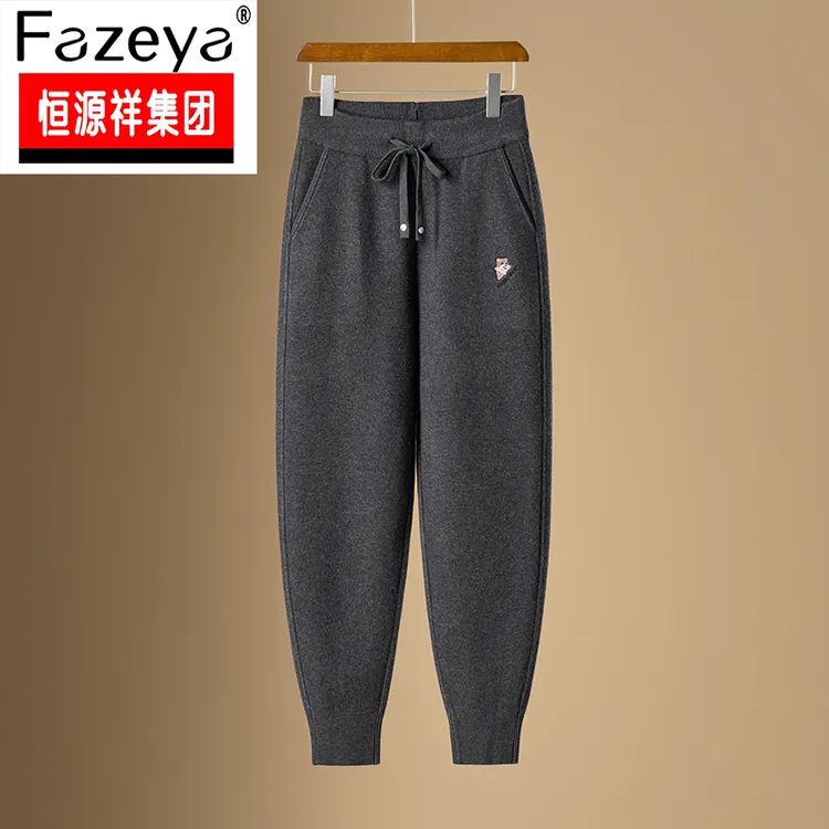 恒源祥集团彩羊新款羊毛萝卜裤秋冬2025女高腰哈伦休闲加厚卫裤女